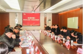 寧波市、青島市工信局一行蒞臨我司參觀指導(dǎo)