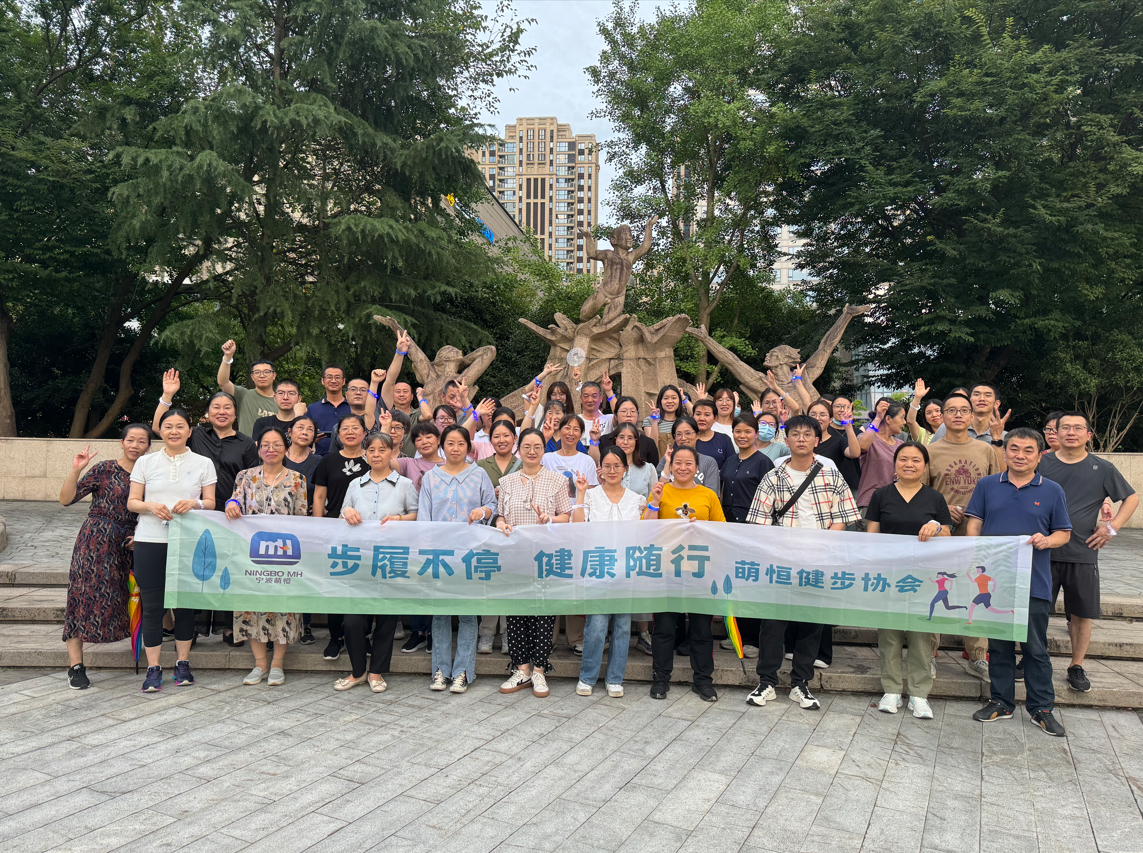 江畔CITYWALK探索城市之美 健步協(xié)會(huì)2.0整裝再出發(fā)