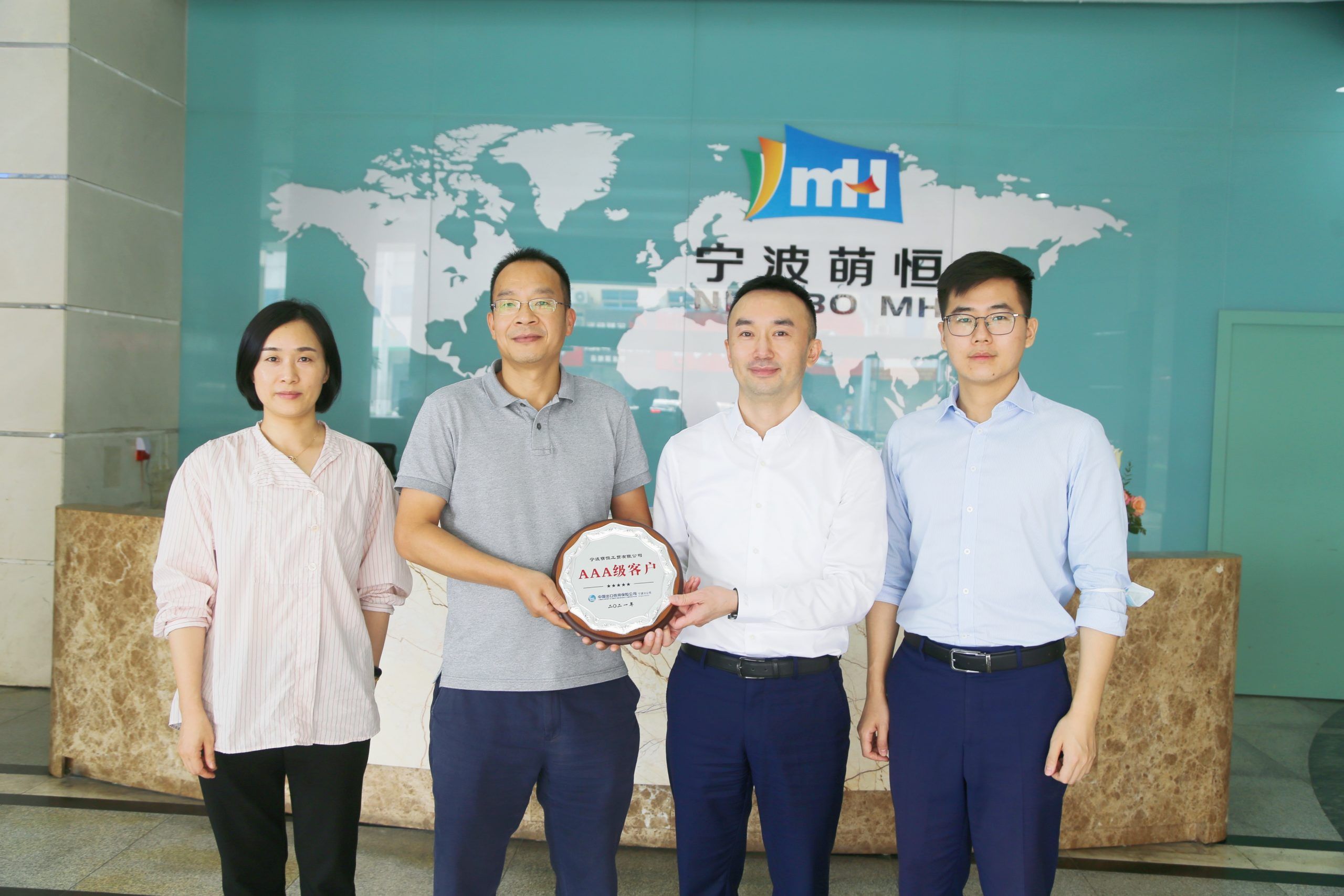 國貿(mào)喜獲中信保“3A級客戶”榮譽(yù)稱號