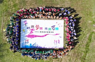 攬竹海入懷 攜夢(mèng)想同行 | 2022國貿(mào)秋季團(tuán)建活動(dòng)