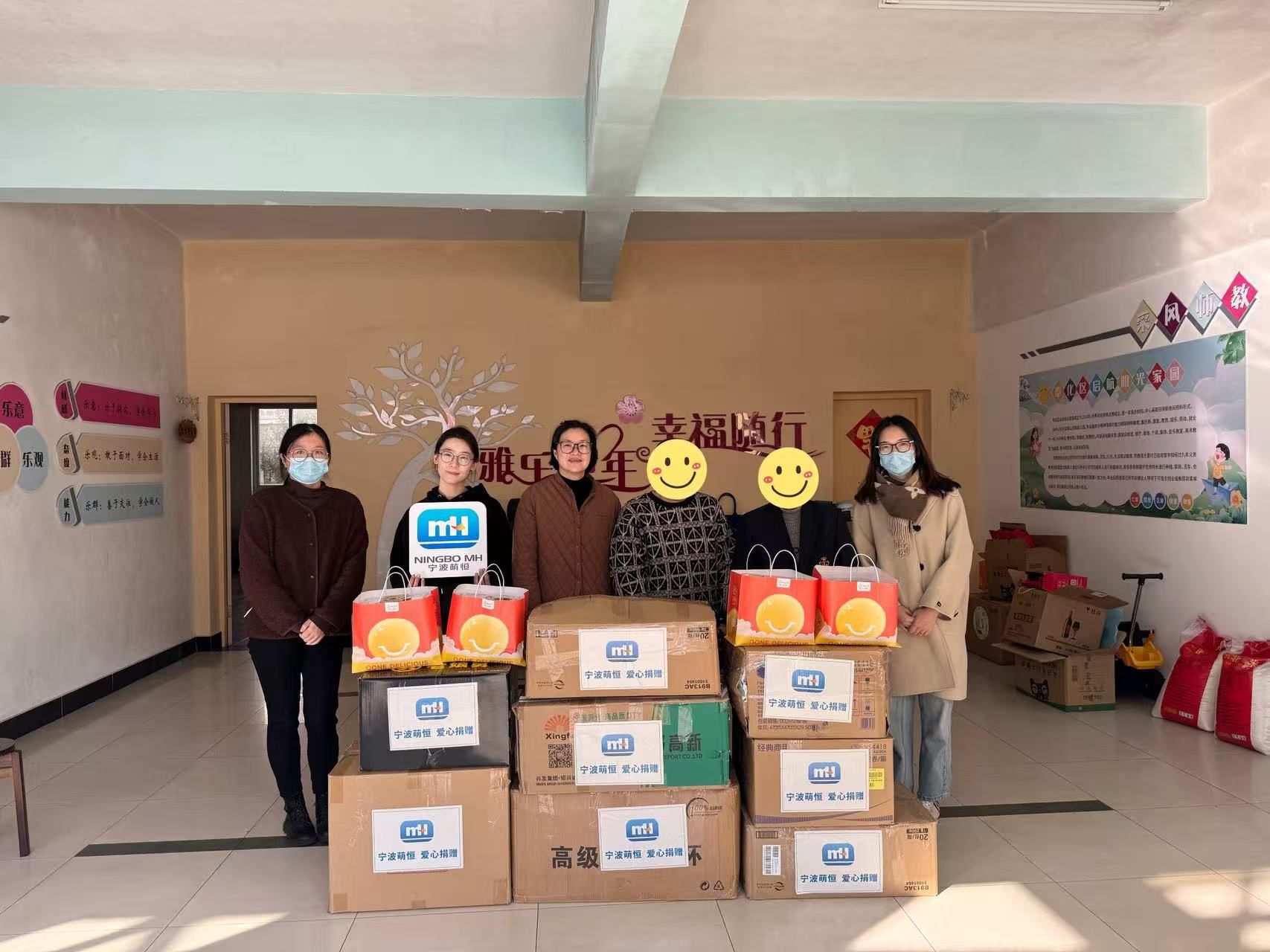 愛心暖冬行 情系啟航園 | 萌恒義工協(xié)會(huì)赴奉化開展慰問活動(dòng)