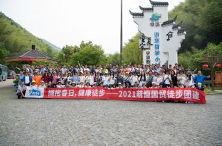 收獲健康、快樂(lè)，滿(mǎn)滿(mǎn)正能量！ 國(guó)貿(mào)徒步團(tuán)建第二批出發(fā)！