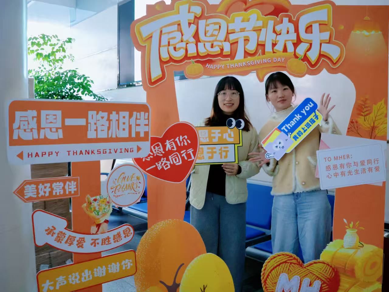 感恩同行 暖意傳遞 | 萌恒感恩節溫暖回顧