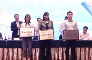 萌恒抽紗榮獲“畝均英雄獎(jiǎng)”稱號(hào)