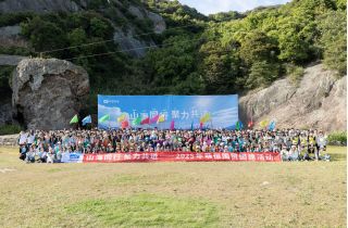 萌恒國(guó)貿(mào)春季團(tuán)建 | 山海同行 聚力共進(jìn)