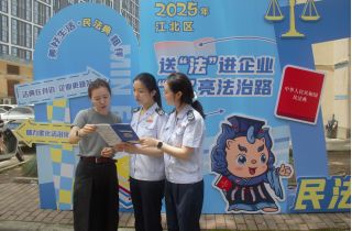 “典”亮營(yíng)商路，護(hù)航企業(yè)行 | 萌恒科創(chuàng)園開(kāi)展普法活動(dòng)