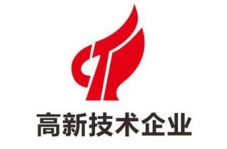 寧波市2021年第一批高新技術(shù)企業(yè)備案公示寧波萌恒花邊有限公司入列其中