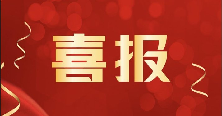 萌恒自主研發的軟件系統首次獲得軟件著作權證書