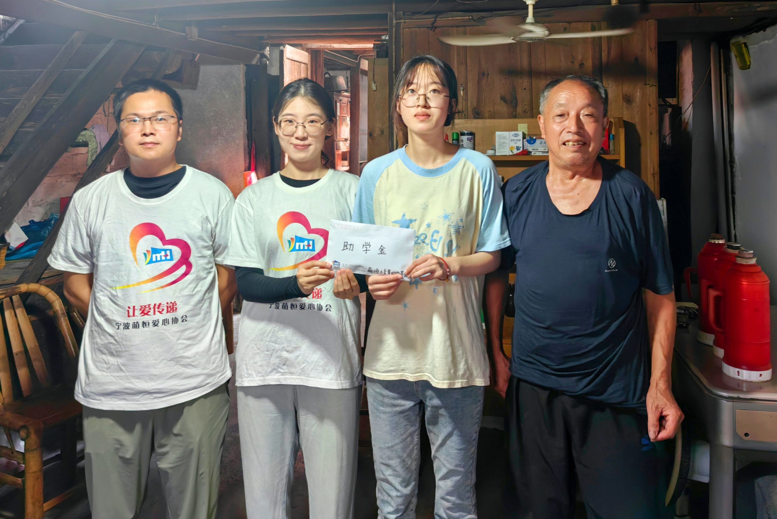 點亮知識之光 共筑夢想之路 | 萌恒義工協(xié)會開展2024愛心助學活動