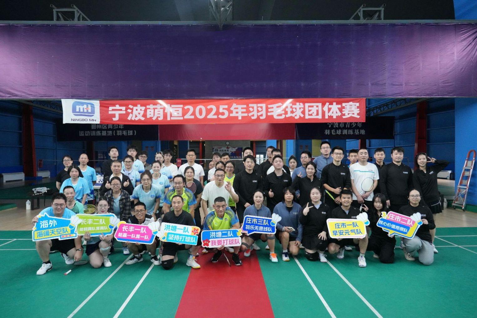 熱愛(ài)不止 誰(shuí)羽爭(zhēng)鋒 | 萌恒羽毛球友誼賽精彩回顧