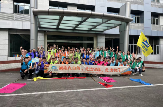 花邊&線帶開展秋季團建徒步活動