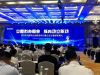 2020寧波企業(yè)百強(qiáng)榜發(fā)布，寧波萌恒榜上有名