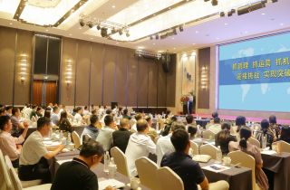 萌恒2022年半年度經營管理會議特別報道