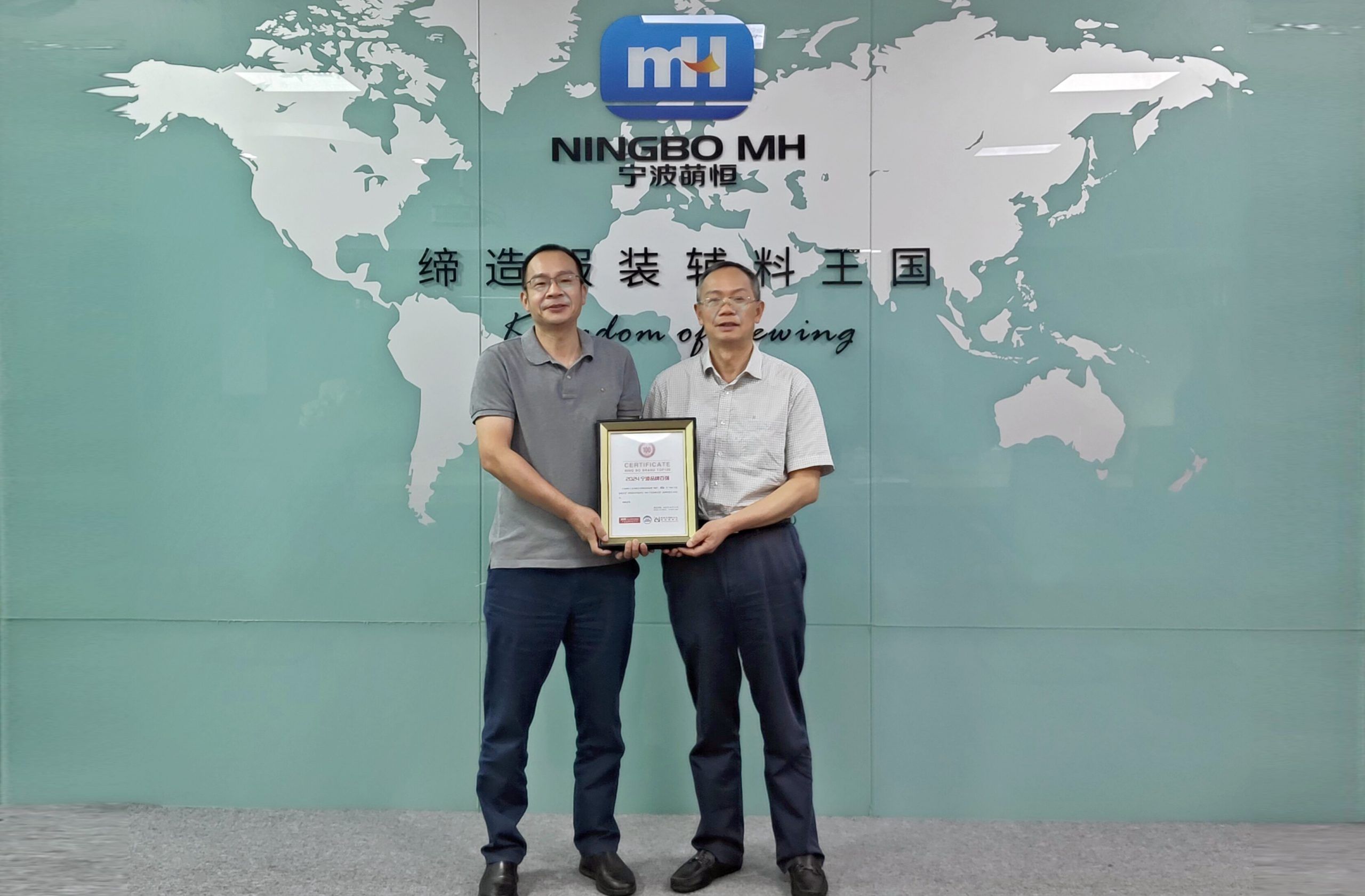 甬商發展研究會張明華會長一行蒞臨萌恒調研交流