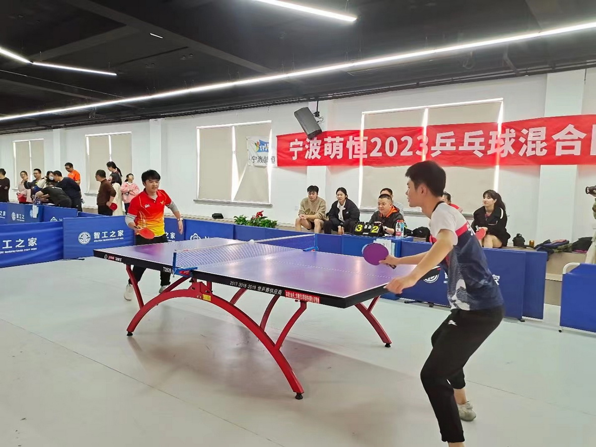 集團(tuán)乒乓球賽